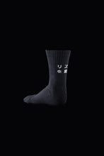 Load image into Gallery viewer, JIKU MESSAGE SOCKS (JP)【MINOTAUR INST. x 両足院】