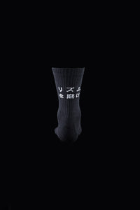 JIKU MESSAGE SOCKS (JP)【MINOTAUR INST. x 両足院】