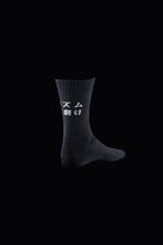 Load image into Gallery viewer, JIKU MESSAGE SOCKS (JP)【MINOTAUR INST. x 両足院】
