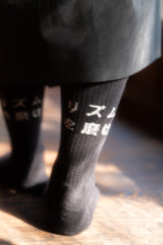 Load image into Gallery viewer, JIKU MESSAGE SOCKS (JP)【MINOTAUR INST. x 両足院】
